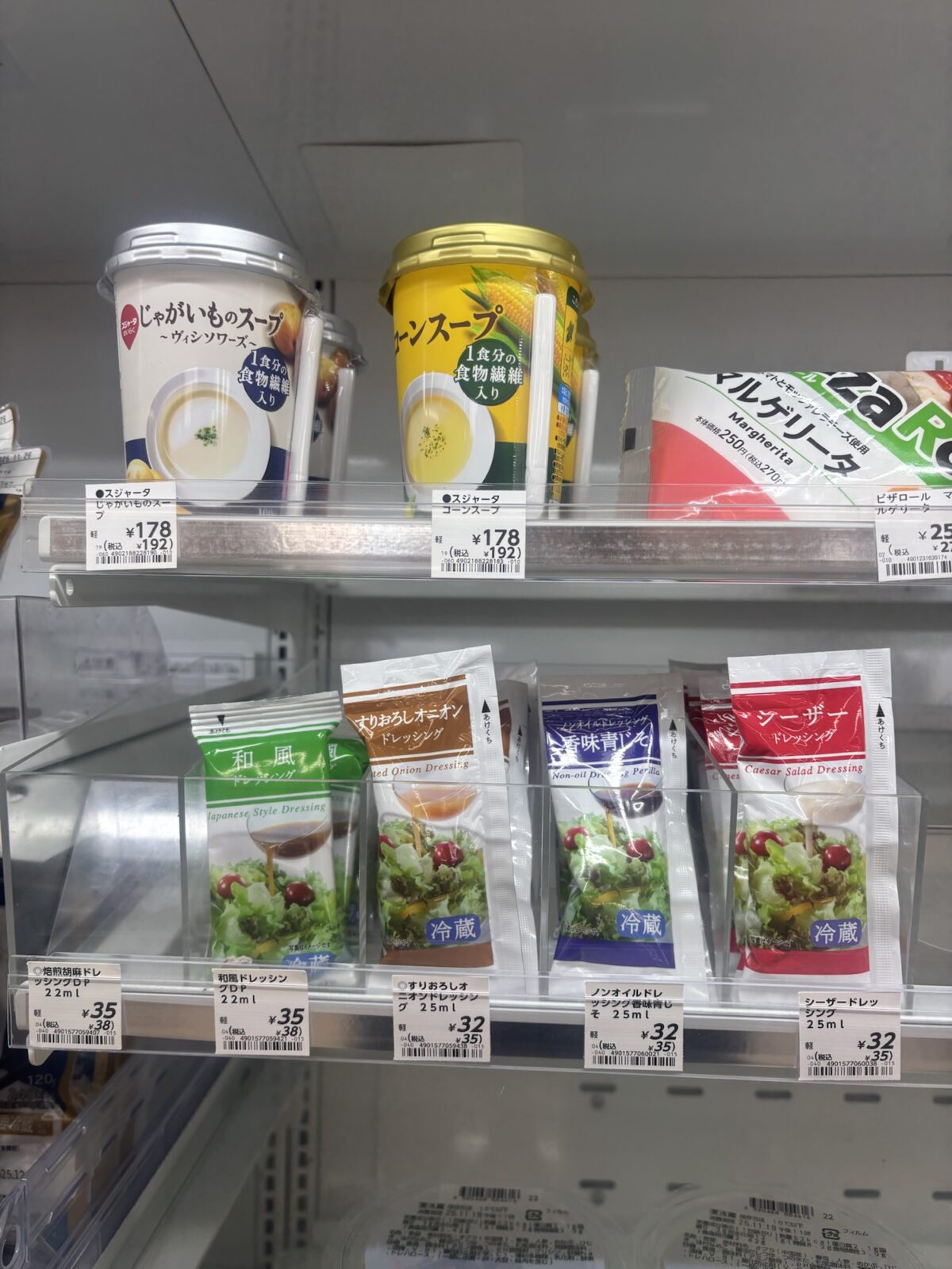 ローソン ドレッシング小袋売り場(2025年11月18日撮影)