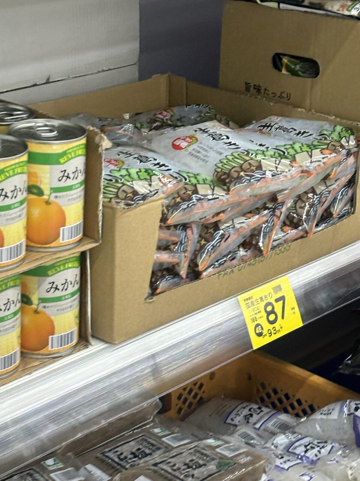業務スーパー みかん缶・乾物棚|わさび小袋・麺つゆ小袋・ドレッシング小袋の店頭調査(2025年11月18日撮影)