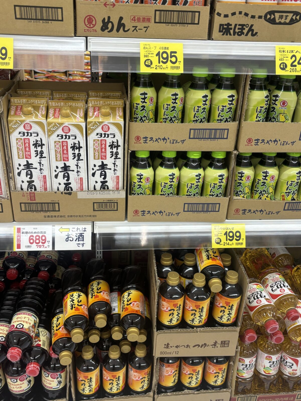 業務スーパー 調味料棚(料理酒・ぽん酢)|わさび小袋・麺つゆ小袋・ドレッシング小袋の店頭調査(2025年11月18日撮影)