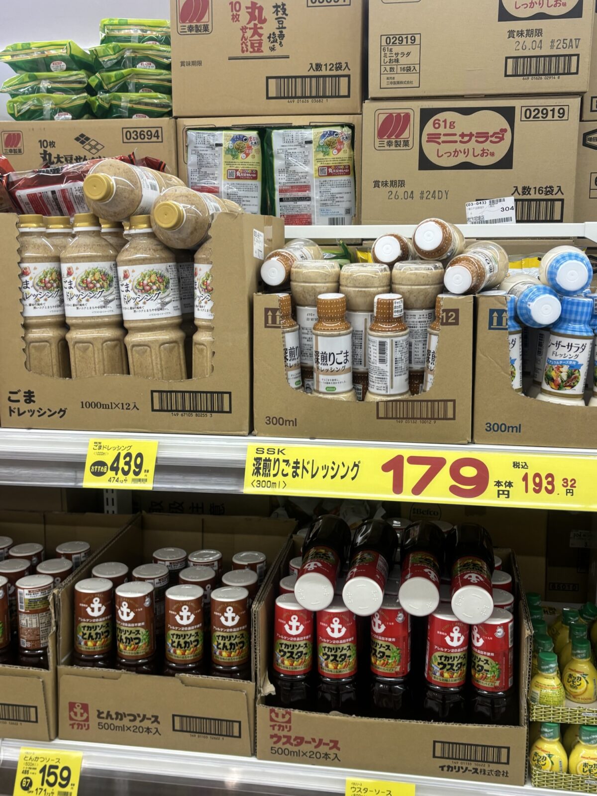 業務スーパー ごまドレッシング棚|わさび小袋・麺つゆ小袋・ドレッシング小袋の店頭調査(2025年11月18日撮影)