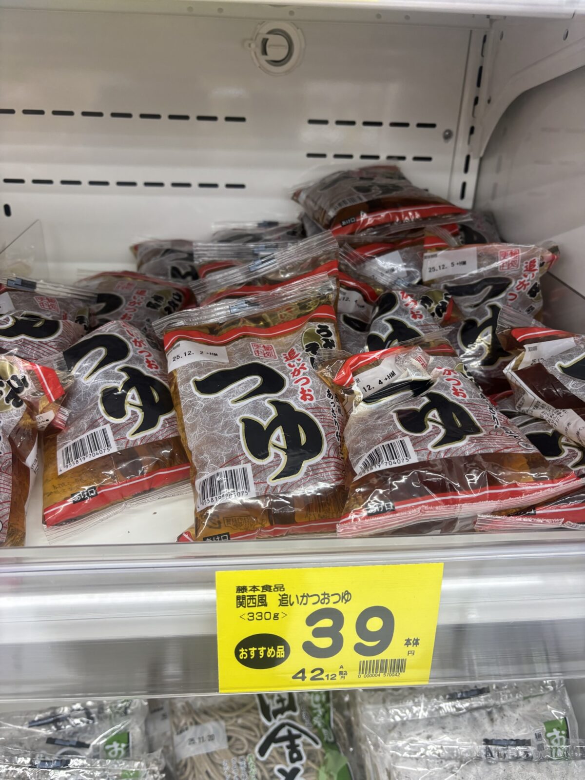 業務スーパー 追いがつおつゆ 39円|わさび小袋・麺つゆ小袋・ドレッシング小袋の店頭調査(2025年11月18日撮影)