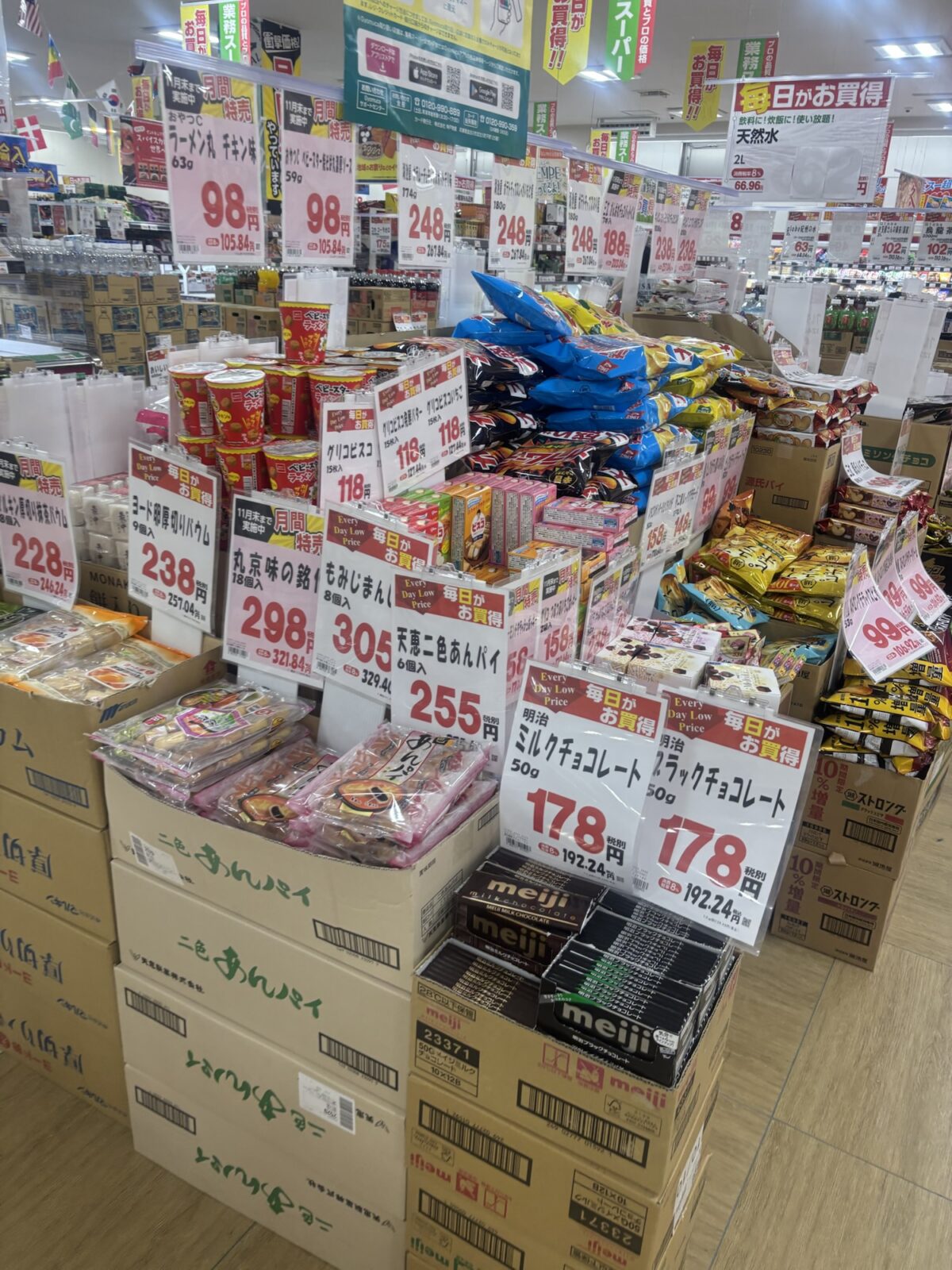 業務スーパー お菓子ワゴンの売り場｜わさび小袋・麺つゆ小袋・ドレッシング小袋の店頭調査（2025年11月18日撮影）