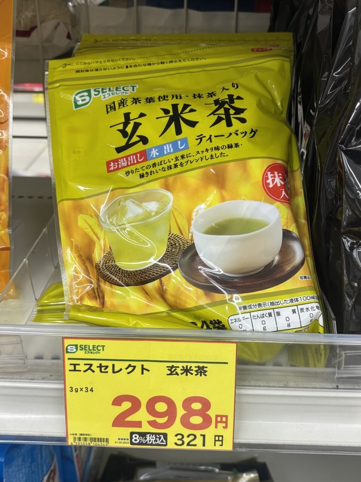 玄米茶の画像