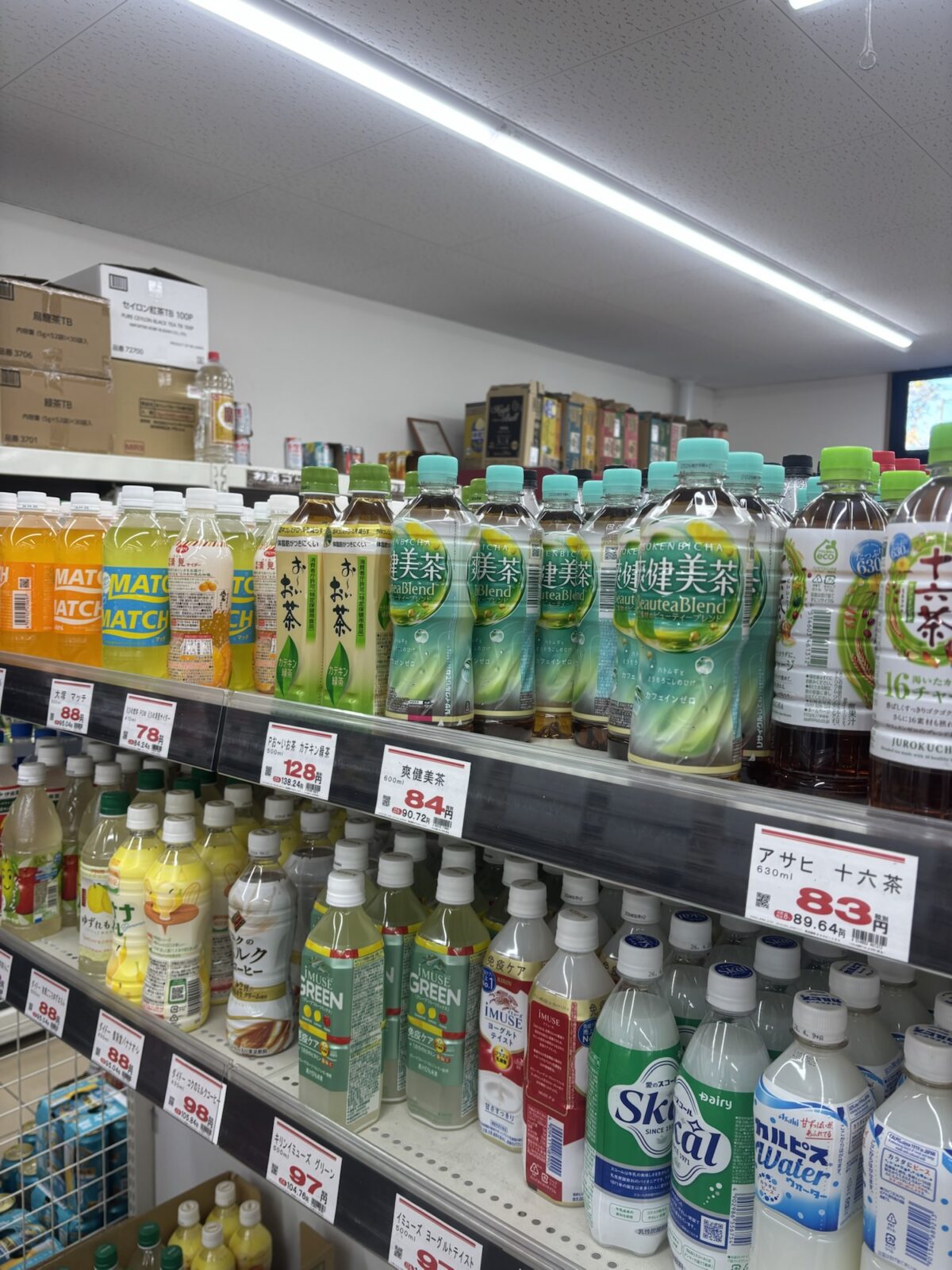 スーパー 飲料棚｜ペットボトル飲料売り場の様子（2025年11月20日撮影）
