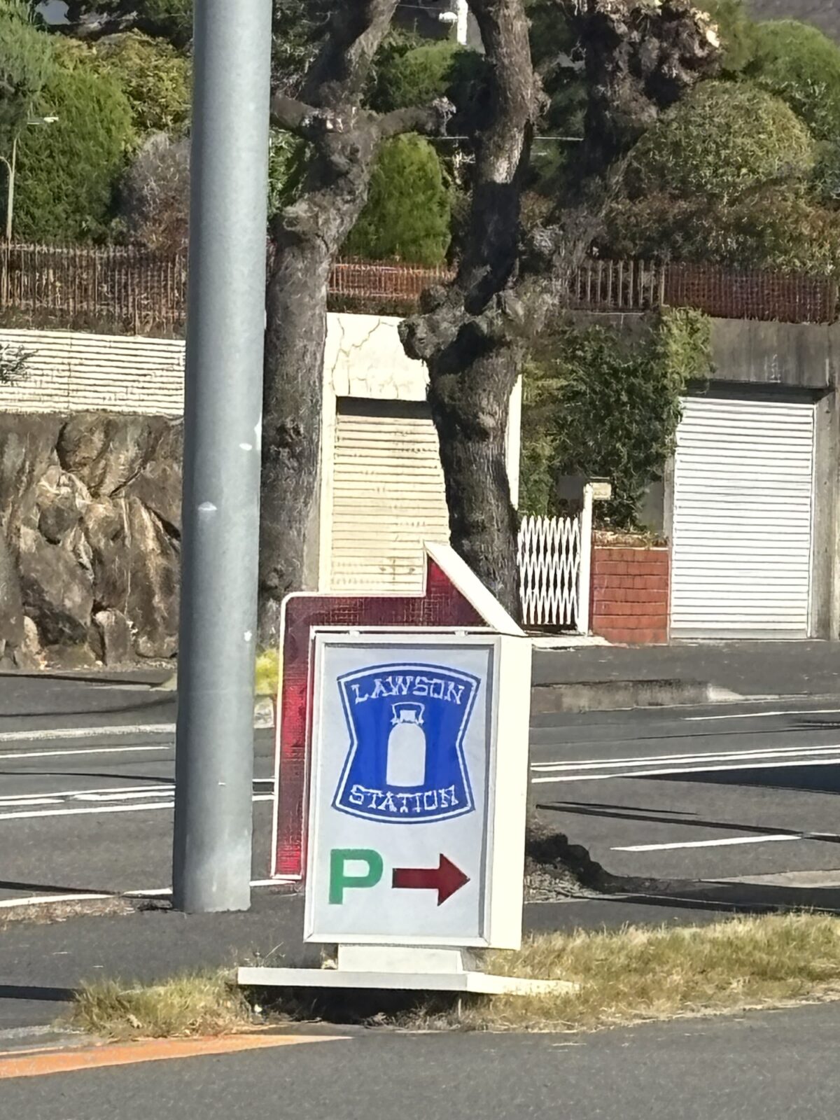 コンビニ 駐車場看板｜P看板の様子（2025年11月20日撮影）