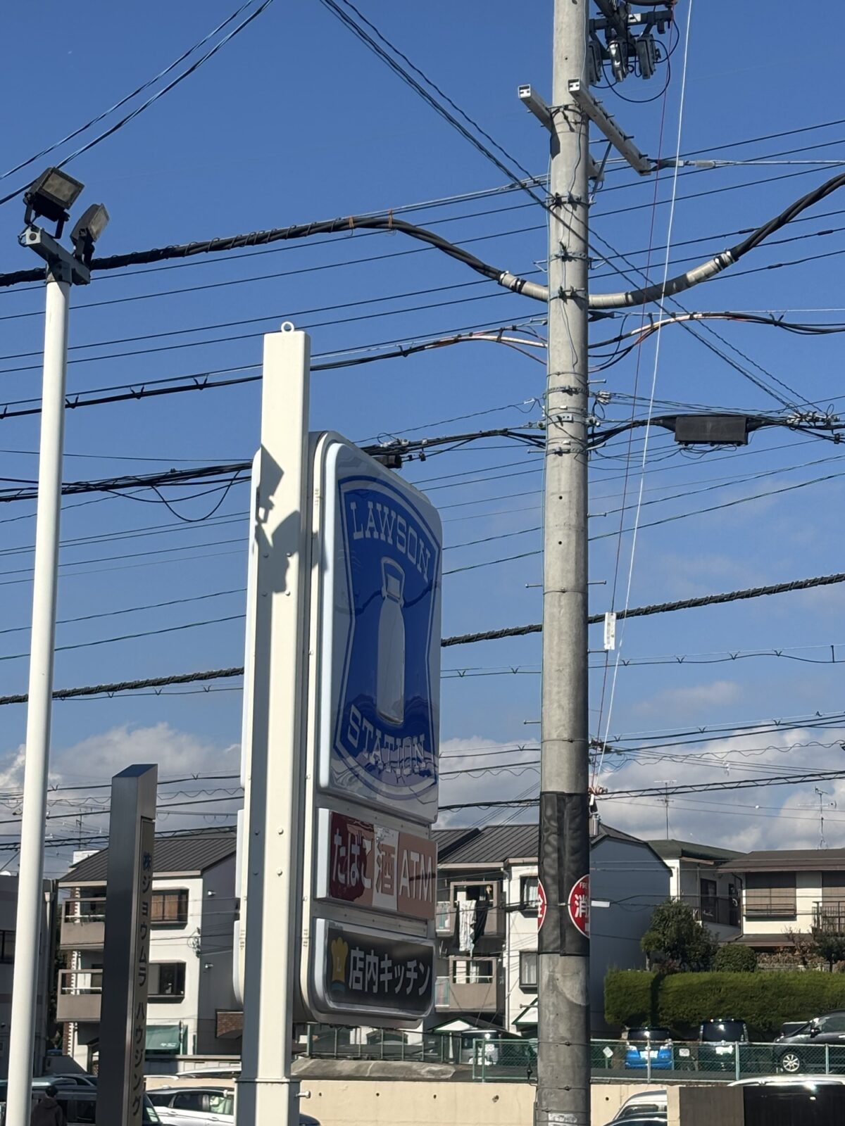 コンビニ 外観看板｜店舗看板の様子（2025年11月20日撮影）