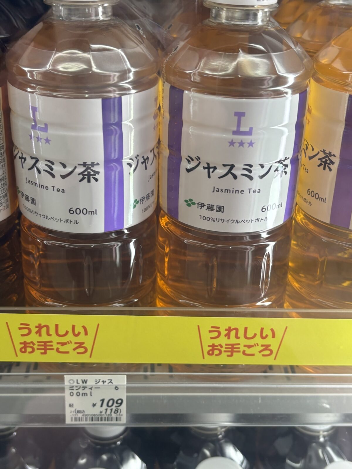 スーパー ジャスミン茶ペットボトル｜600mlペットのジャスミン茶売り場（2025年11月20日撮影）