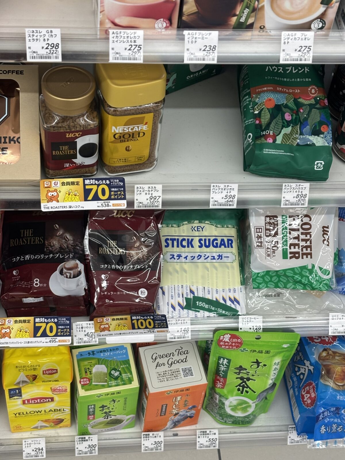 コンビニ コーヒー棚アップ｜インスタントコーヒー売り場の様子（2025年11月20日撮影）