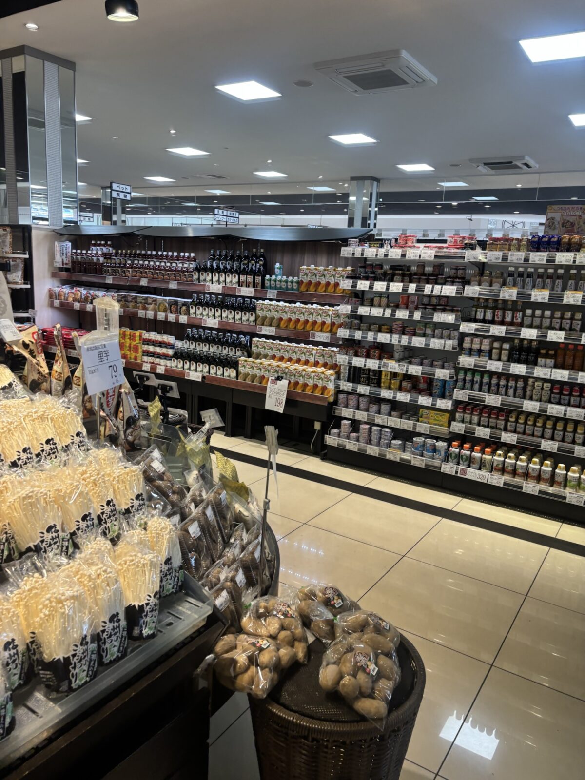 スーパー 飲料棚｜お茶・飲料売り場の様子（2025年11月20日撮影）