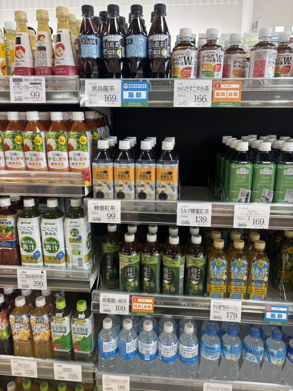 スーパー 健康茶棚｜健康茶・麦茶などの売り場（2025年11月20日撮影）