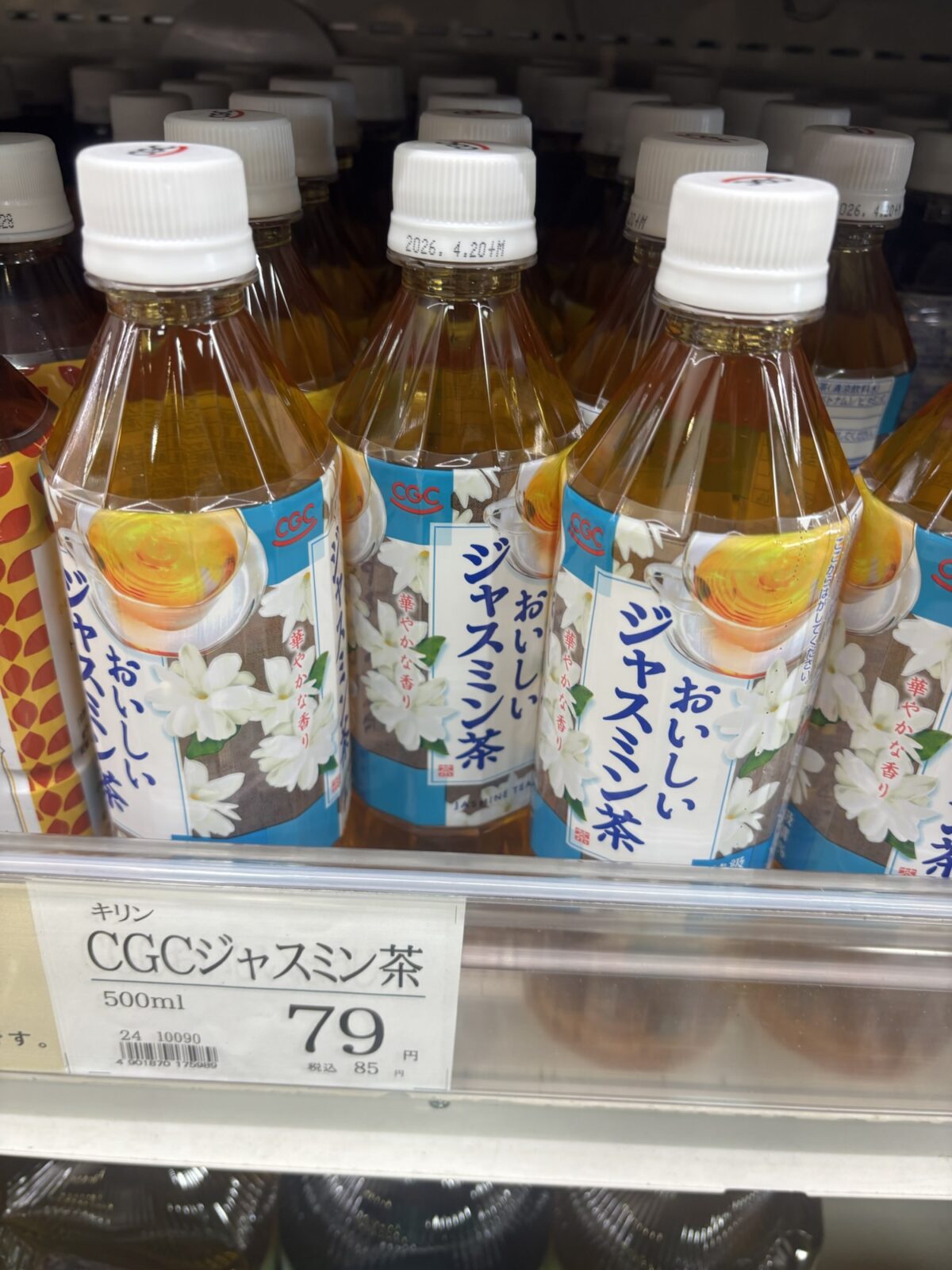 スーパー ジャスミン茶ペットボトル売り場｜CGCジャスミン茶の価格表示（2025年11月20日撮影）