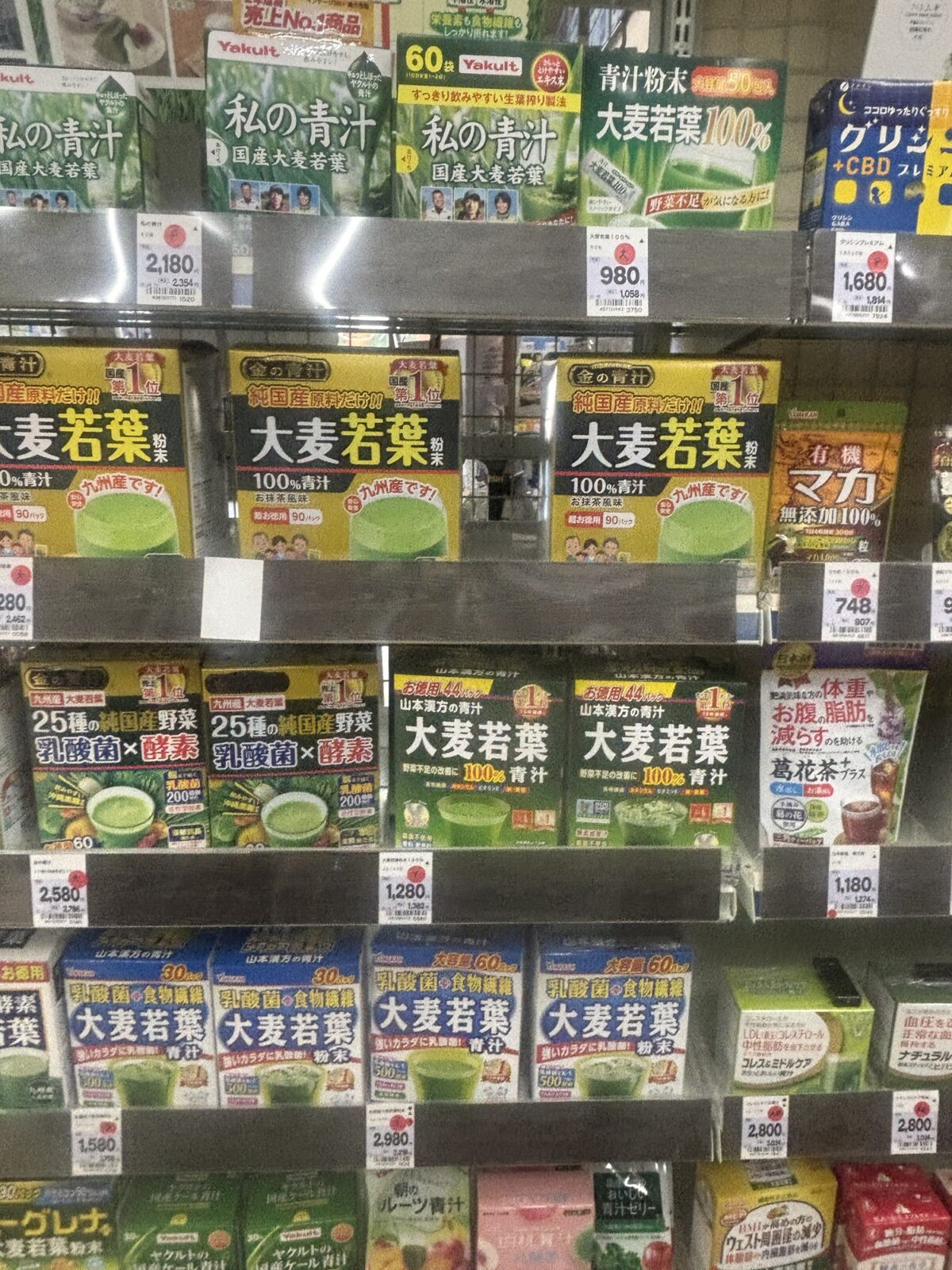 コーナン 青汁・大麦若葉コーナー｜大麦若葉粉末の陳列棚（2025年11月20日撮影）