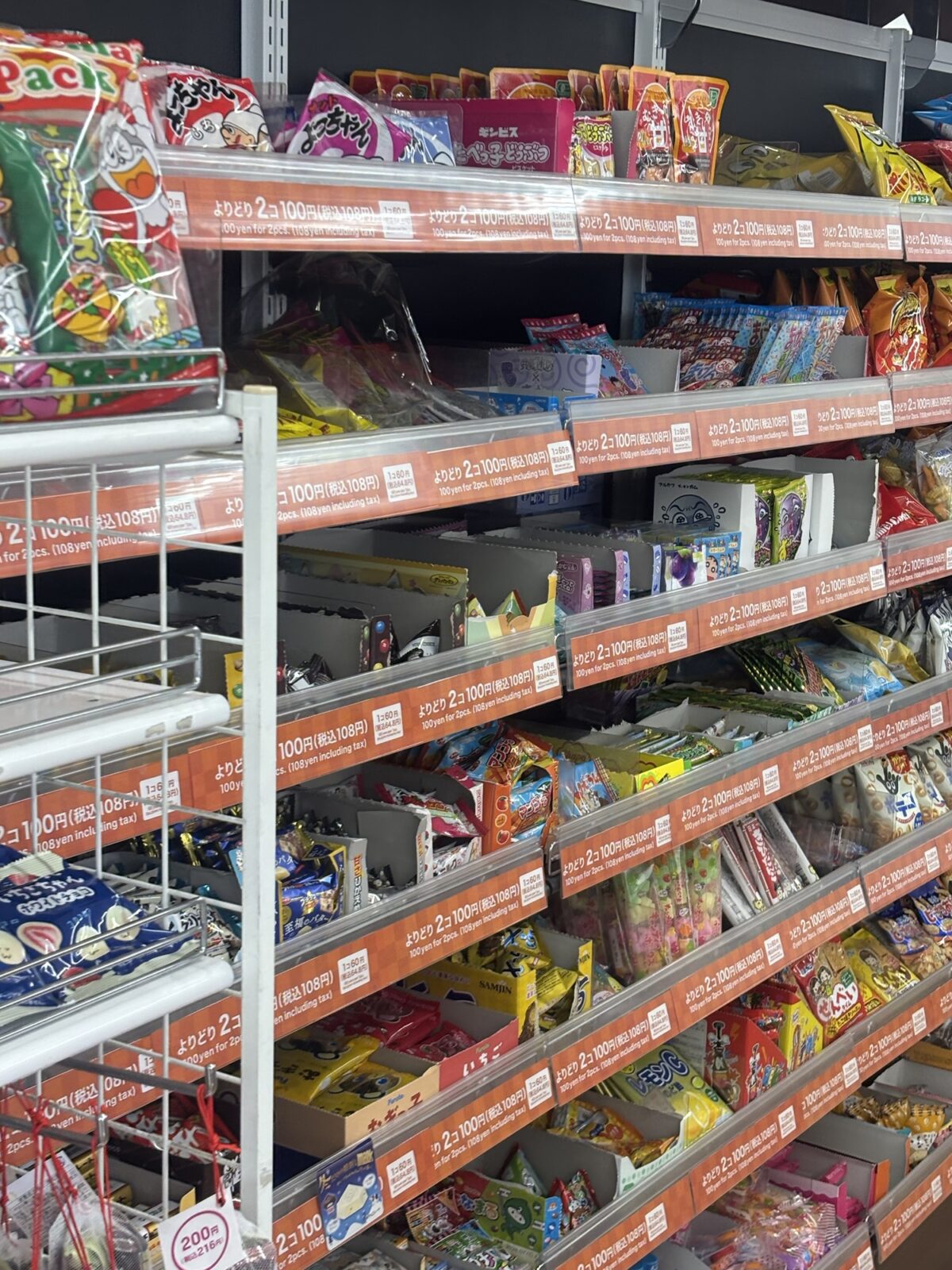 ダイソー 駄菓子売り場の様子（2025年11月30日撮影）