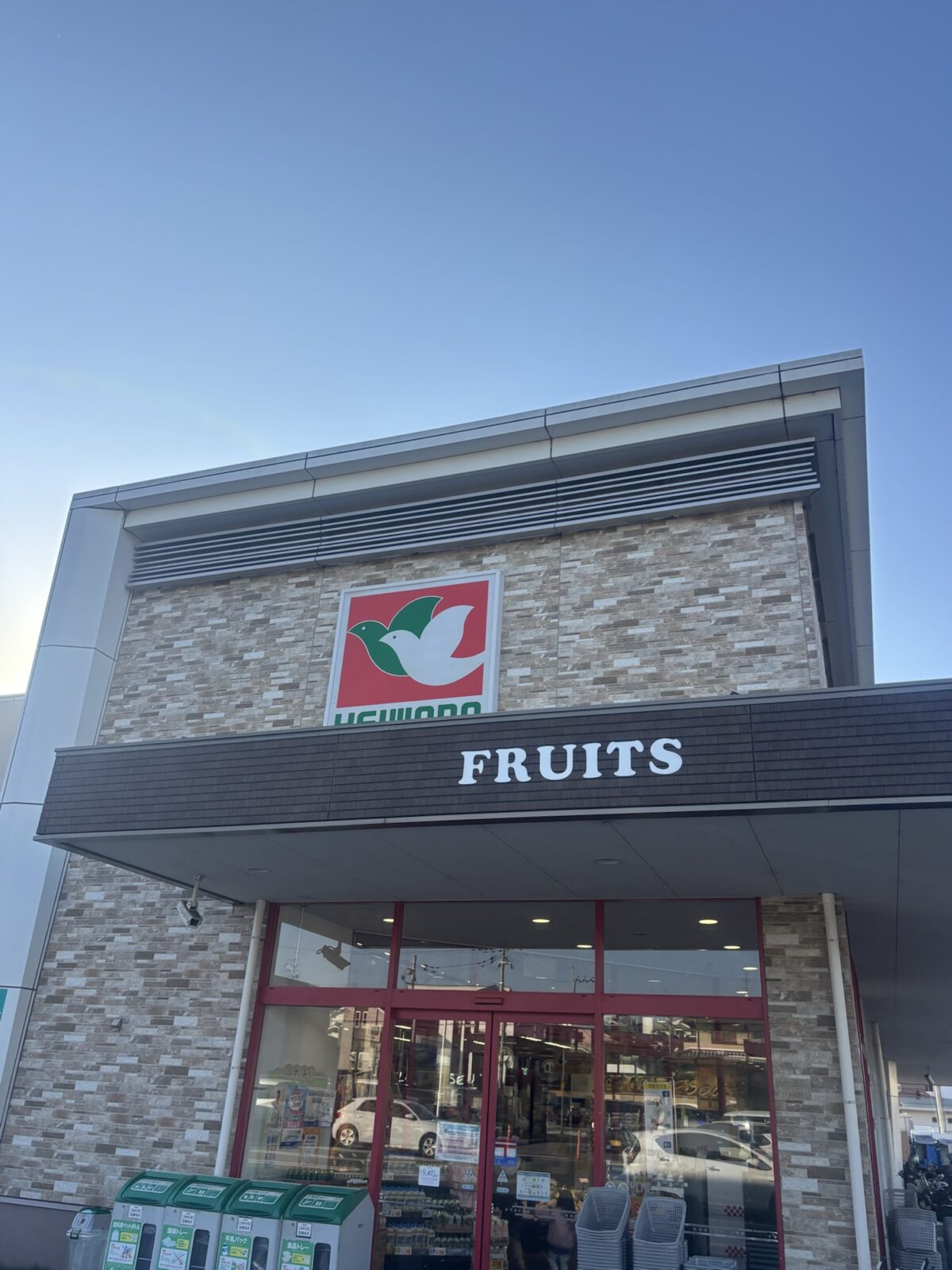 フレンドマート 外観 正面(2025年11月30日撮影)