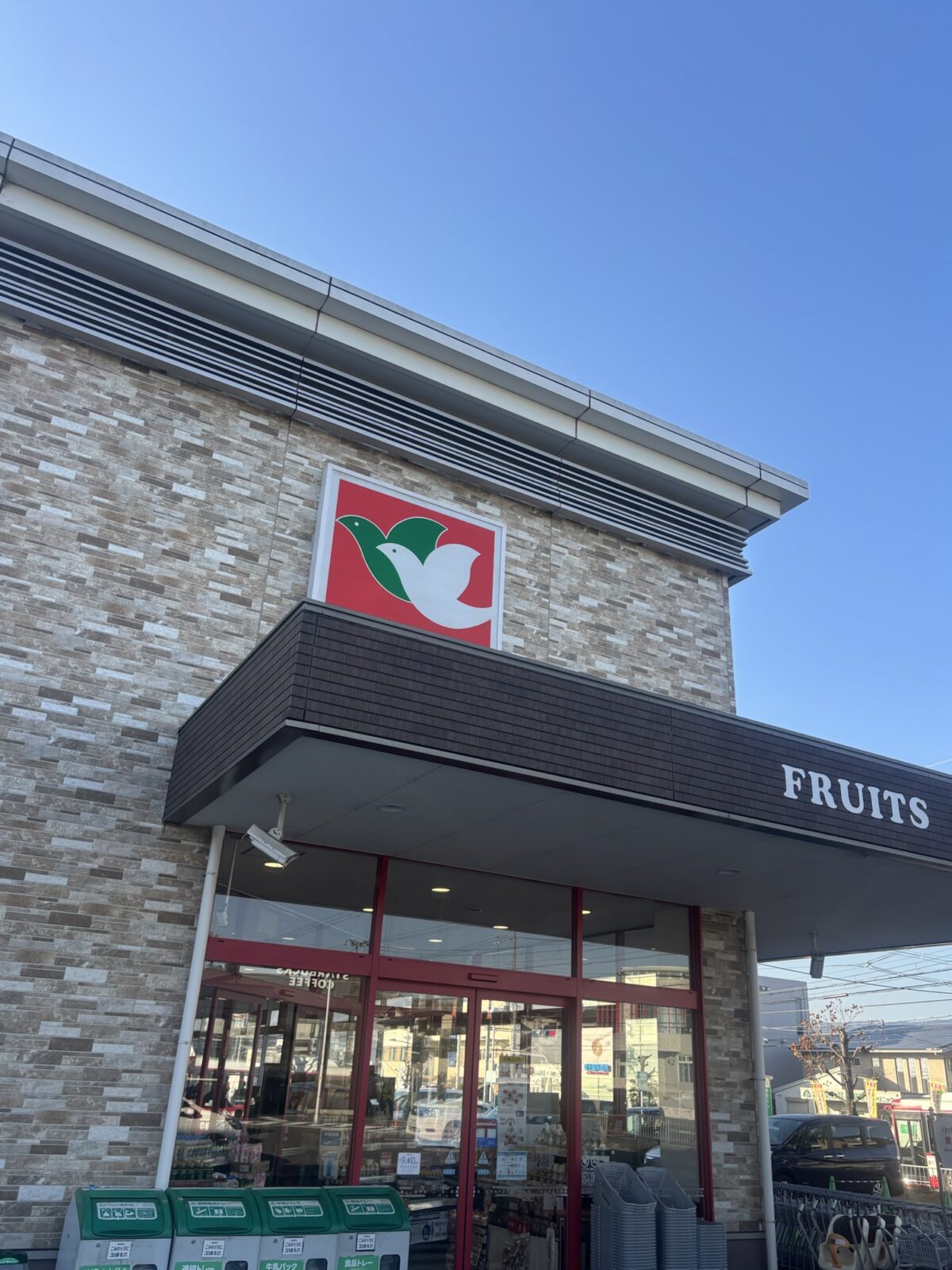 フレンドマート 外観｜入口付近の様子（2025年11月30日撮影）