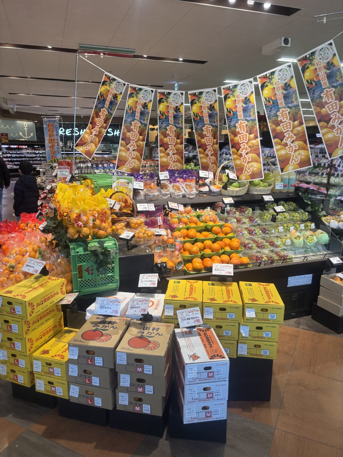 フレンドマート 青果コーナー 有田みかん陳列(2025年11月30日撮影)