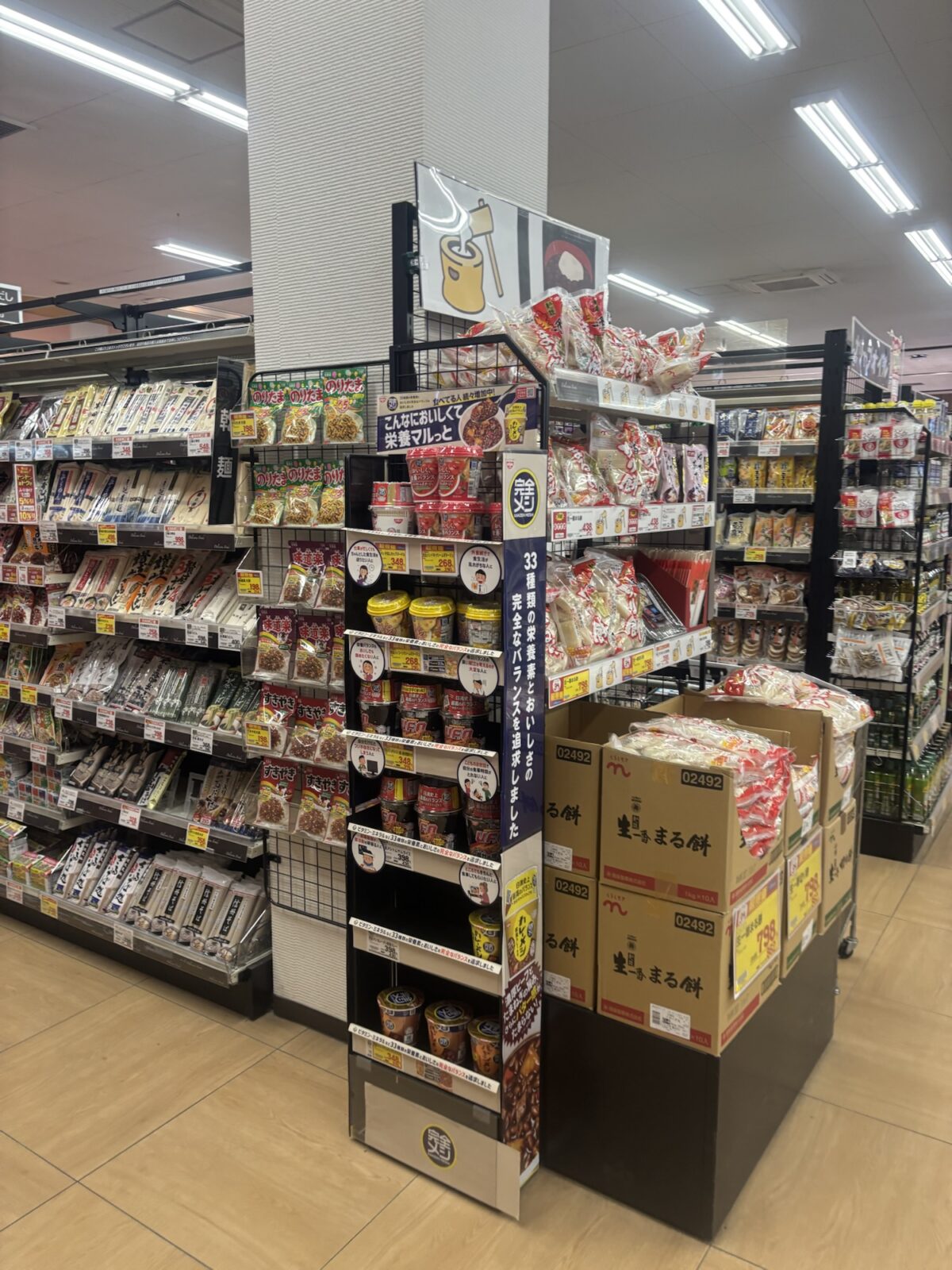 フレンドマート 駄菓子コーナーの様子（2025年11月30日撮影）