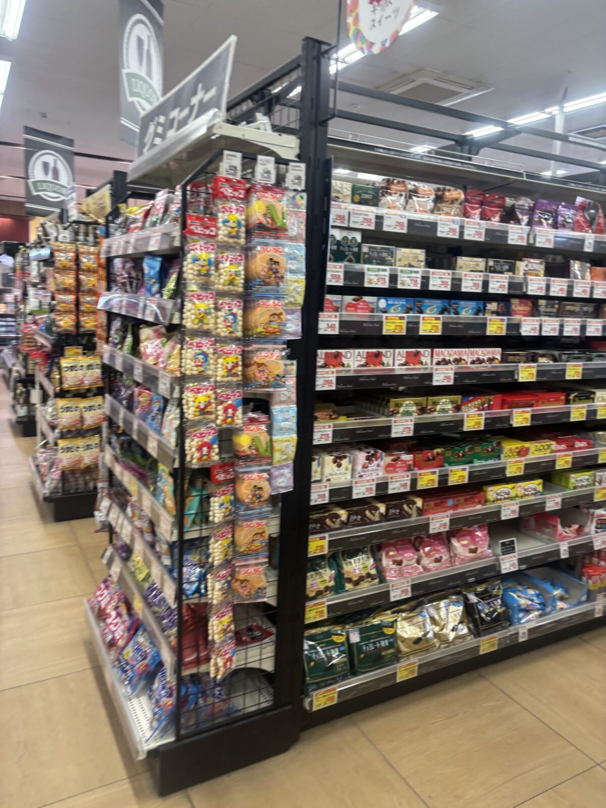 フレンドマート 子供菓子売り場（2025年11月30日撮影）