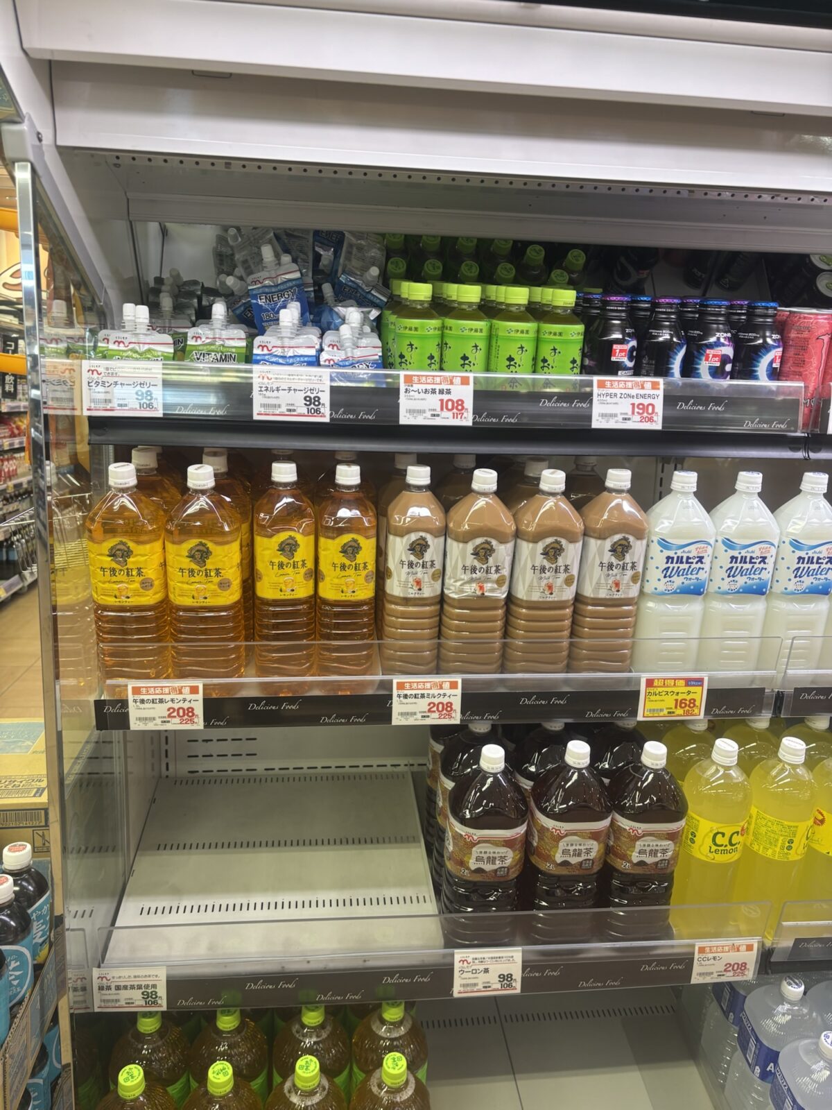 フレンドマート 大容量ペットボトル飲料棚（2025年11月30日撮影）