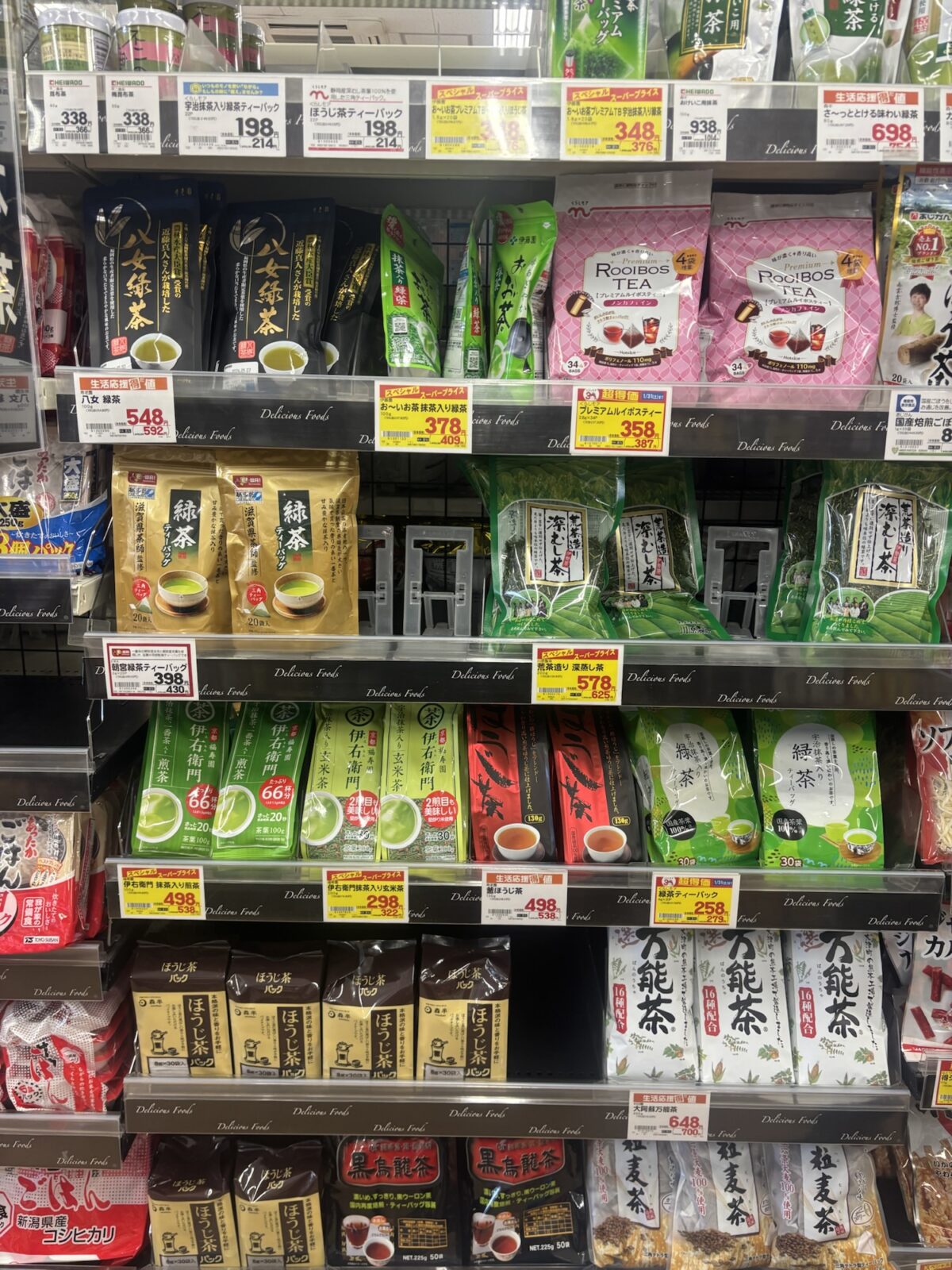 フレンドマート ティーバッグ茶コーナー｜緑茶・番茶・ティーバッグ棚（2025年11月30日撮影）