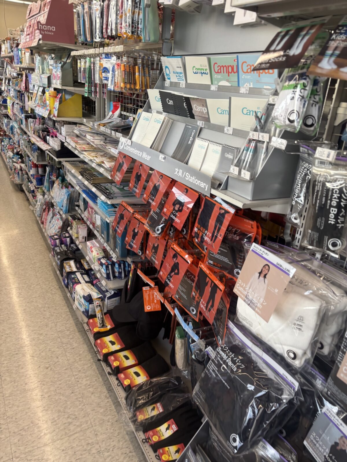 ファミリーマート 店内の日用品・文具コーナー（2025年11月30日撮影）