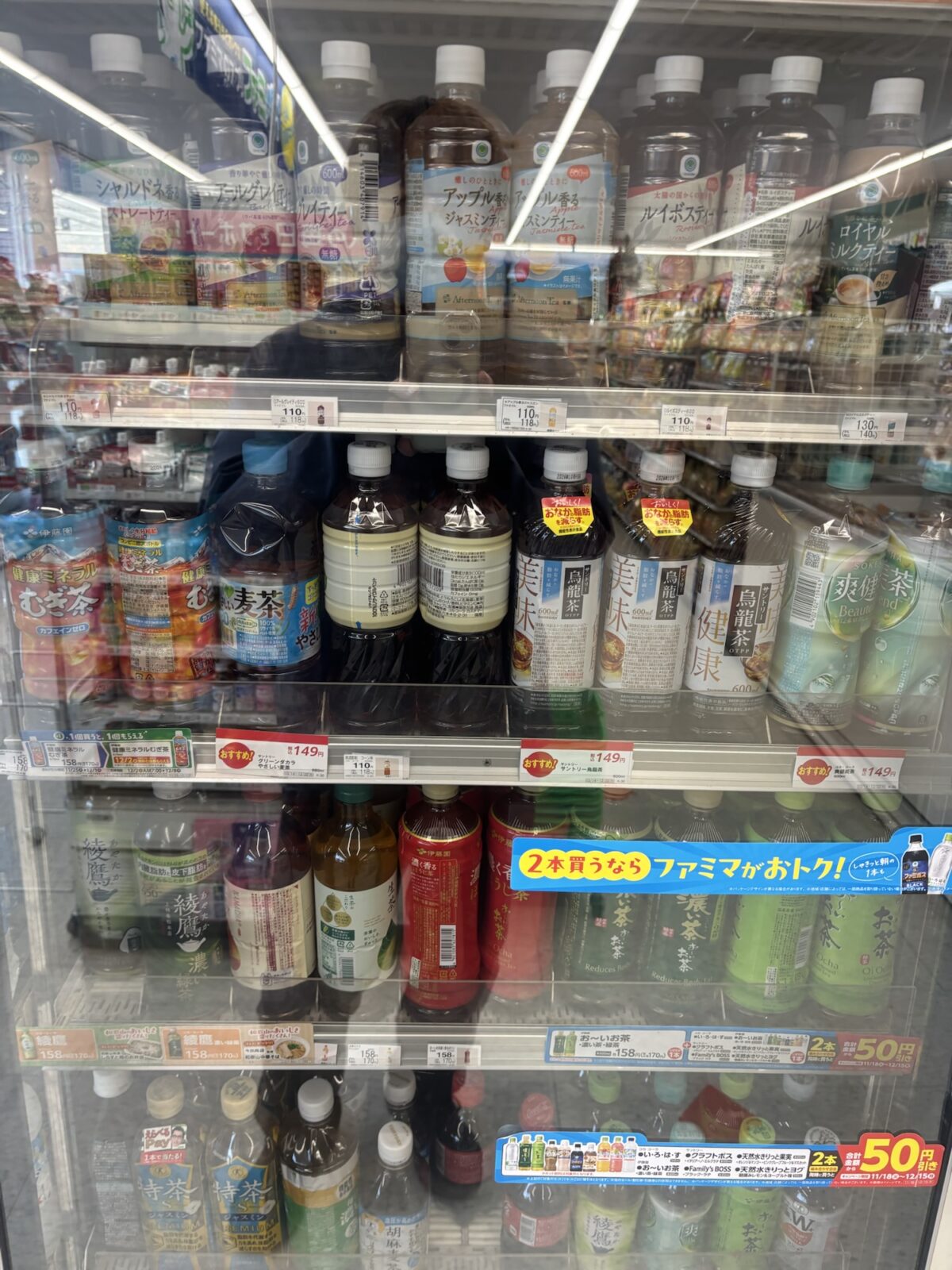 ファミリーマート ペットボトル飲料棚 全体（2025年11月30日撮影）