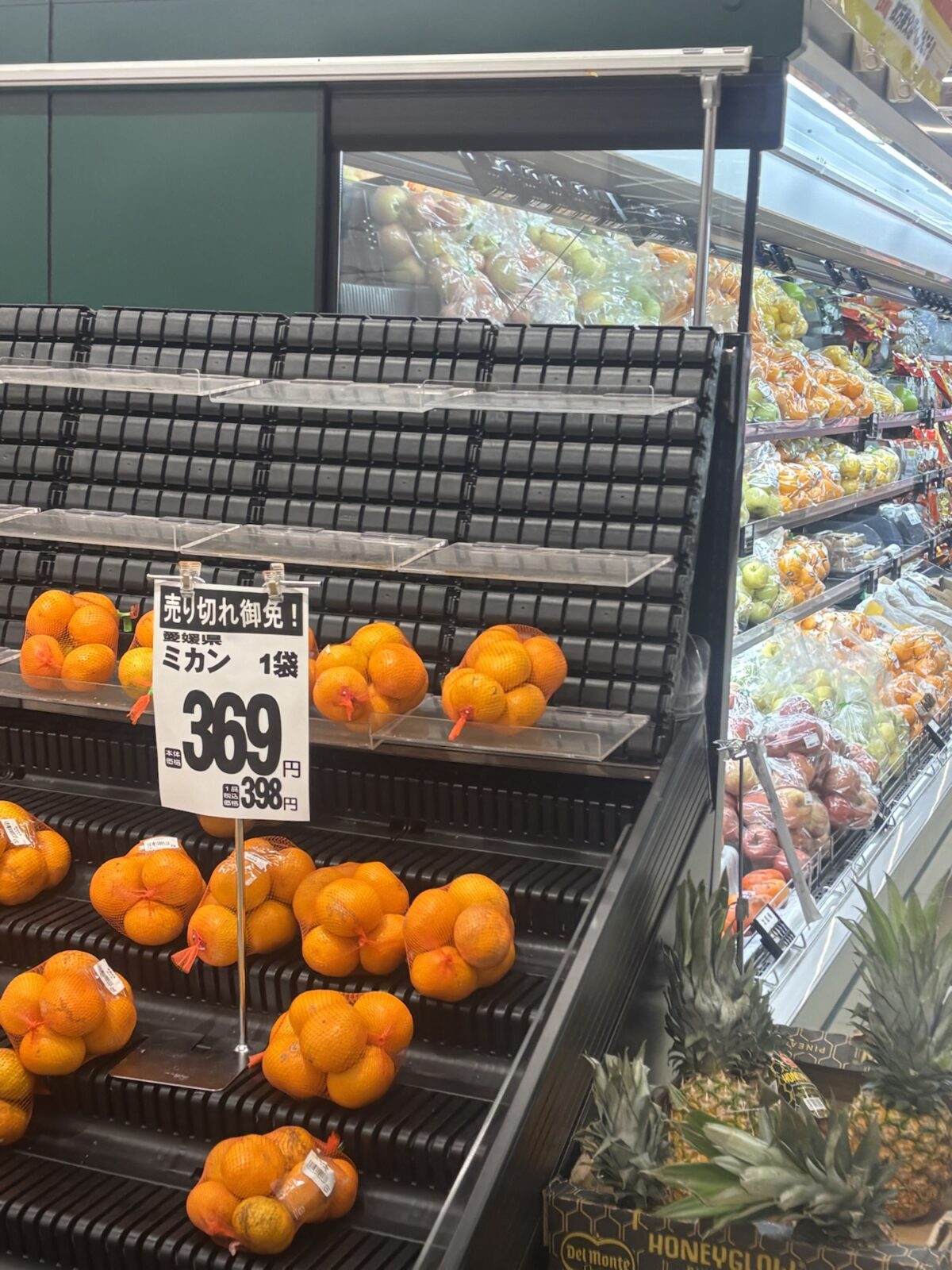 ラムー 価格表示棚｜松葉茶調査同日（2025年11月30日撮影）