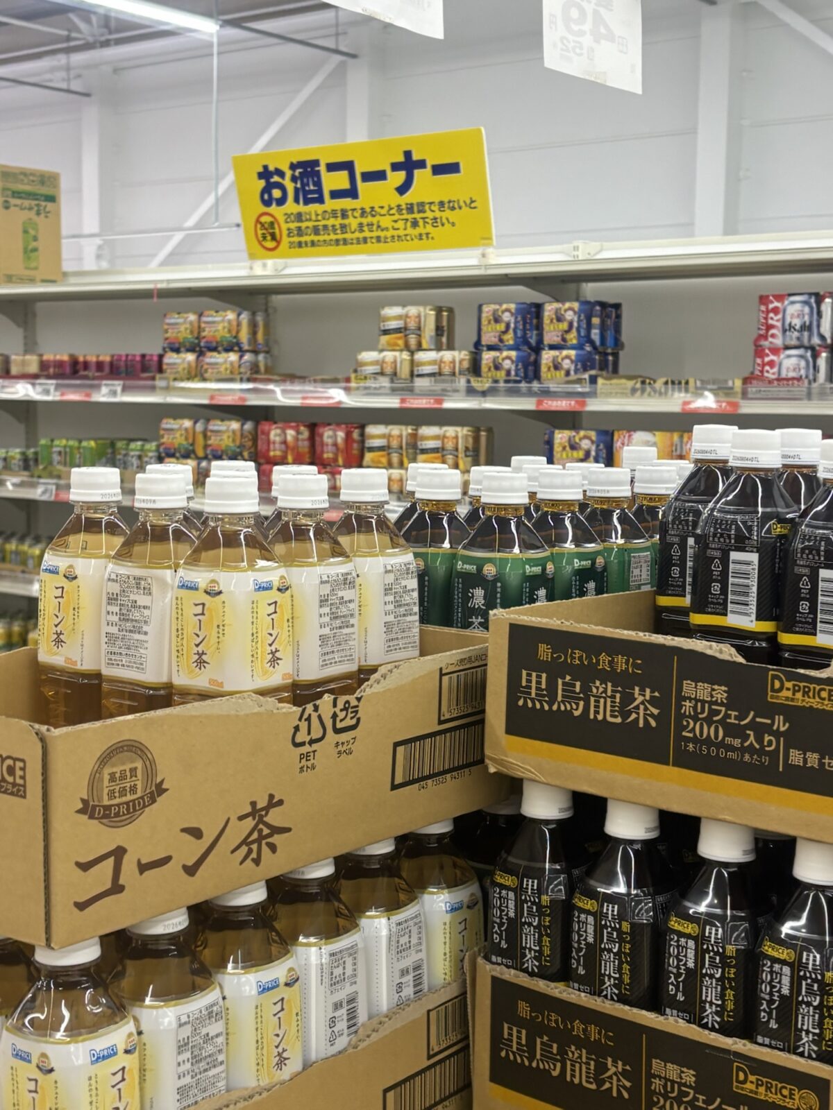 ラムー お茶売場奥側|商品棚の様子(2025年11月30日撮影)