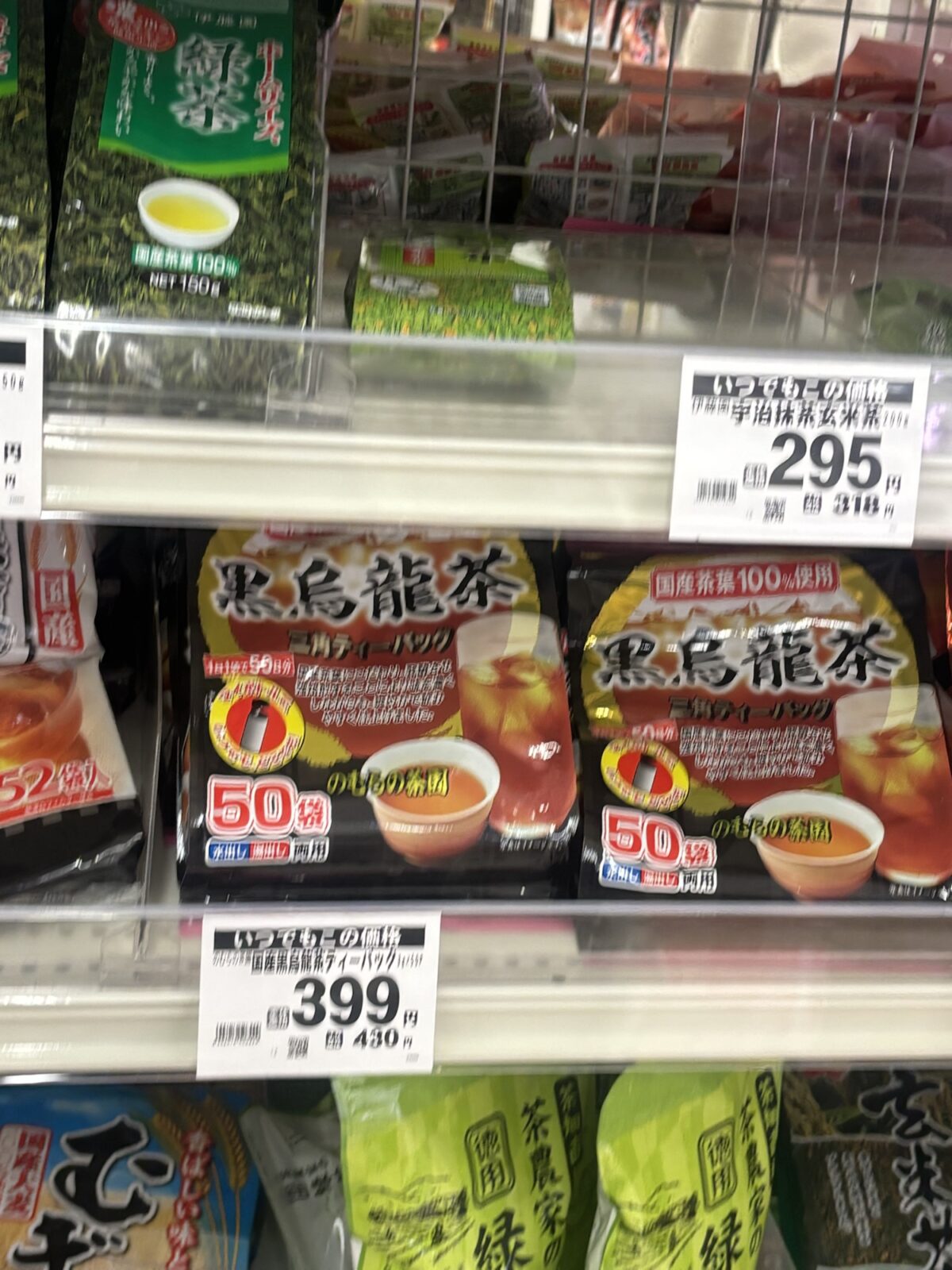 ラムー お茶売り場 黒烏龍茶 ティーバッグ｜商品棚の様子（2025年11月30日撮影）