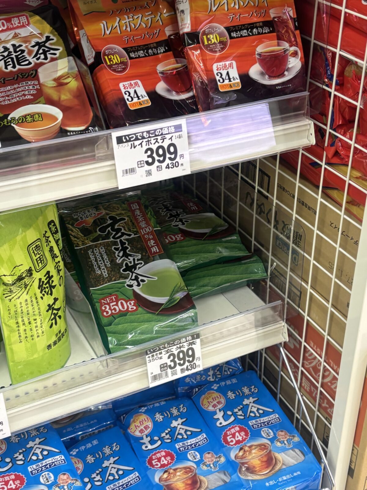 ラムー お茶売り場 ルイボスティー｜ティーバッグ売り場の様子（2025年11月30日撮影）