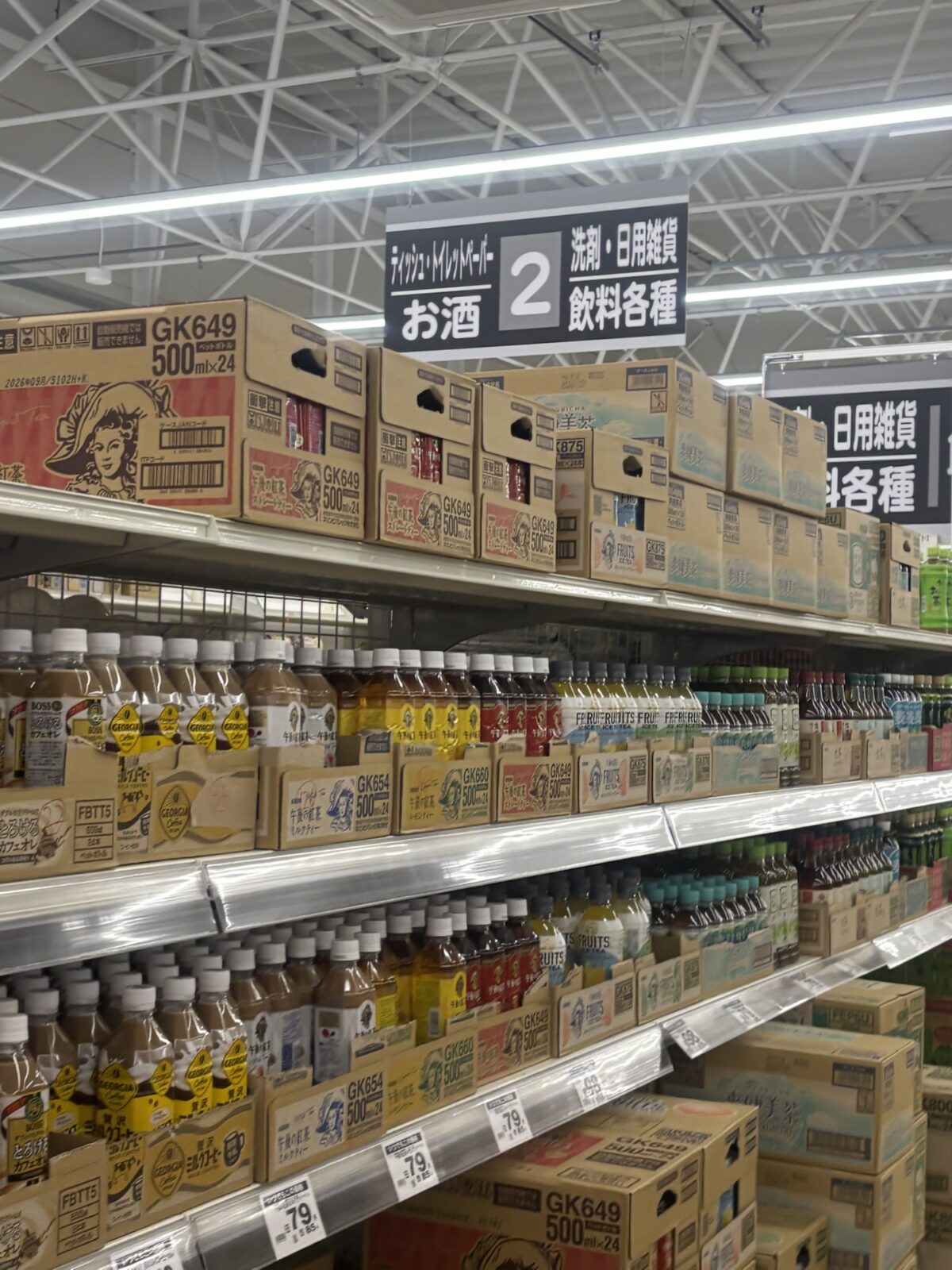 ラムー店内 飲料エリア｜松葉茶調査（2025年11月30日撮影）