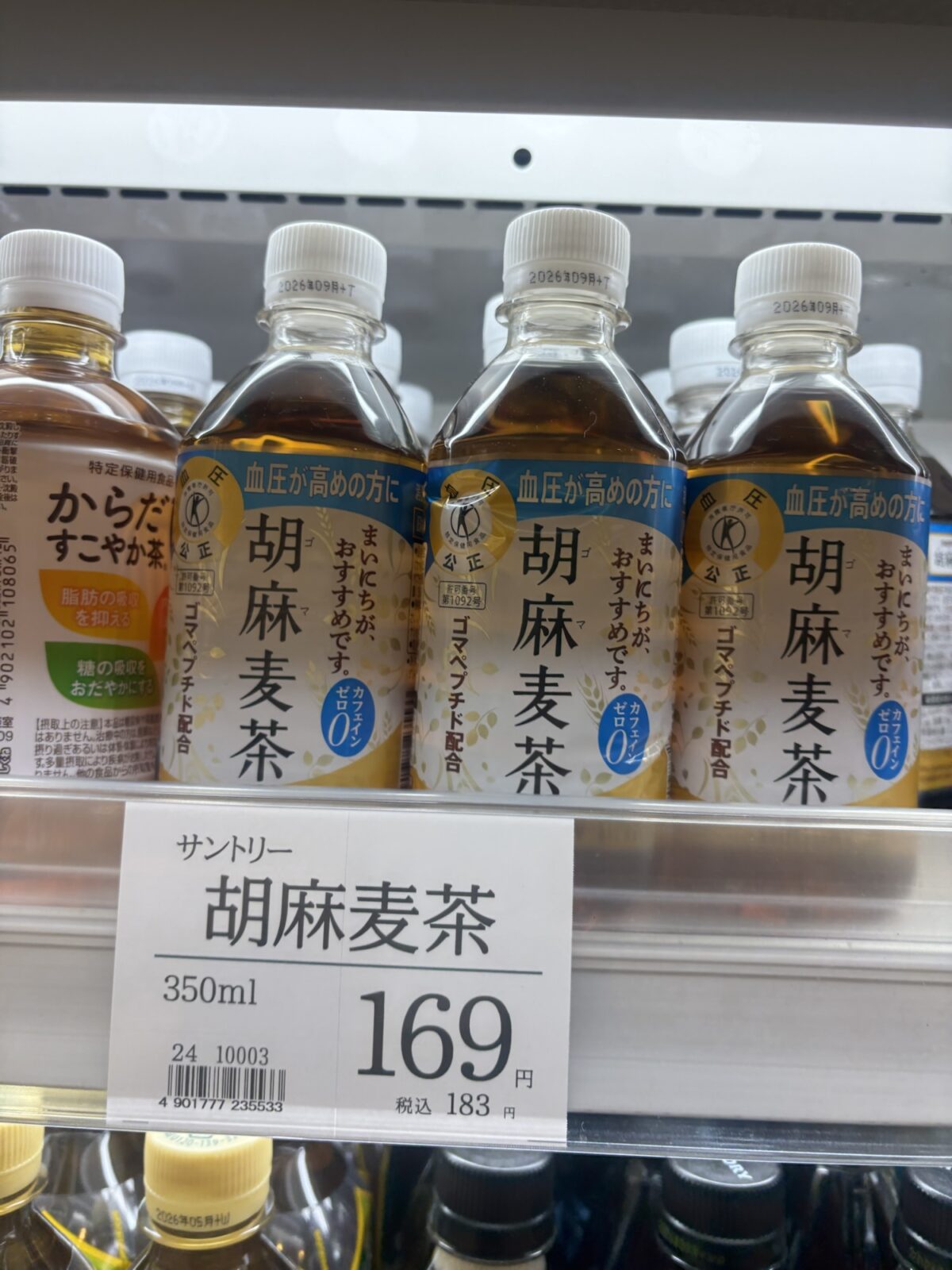 胡麻麦茶の画像