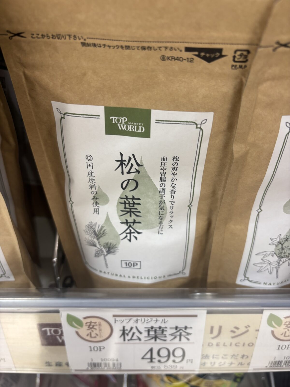 トップワールド 松の葉茶棚|ティーバッグ売り場の様子(2025年11月30日撮影)